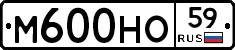 %D0%9C600%D0%9D%D0%9E59