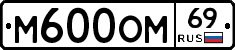 %D0%9C600%D0%9E%D0%9C69