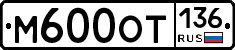 %D0%9C600%D0%9E%D0%A2136