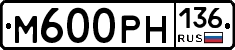 %D0%9C600%D0%A0%D0%9D136