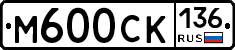 %D0%9C600%D0%A1%D0%9A136