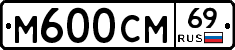 %D0%9C600%D0%A1%D0%9C69
