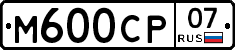 %D0%9C600%D0%A1%D0%A007