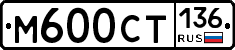 %D0%9C600%D0%A1%D0%A2136