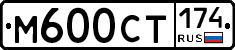 %D0%9C600%D0%A1%D0%A2174