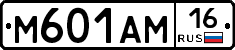 %D0%9C601%D0%90%D0%9C16