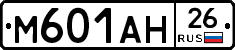 %D0%9C601%D0%90%D0%9D26