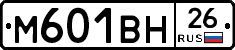 %D0%9C601%D0%92%D0%9D26