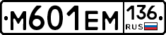 %D0%9C601%D0%95%D0%9C136