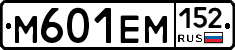 %D0%9C601%D0%95%D0%9C152