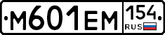 %D0%9C601%D0%95%D0%9C154