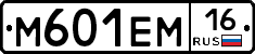 %D0%9C601%D0%95%D0%9C16