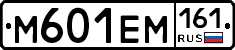 %D0%9C601%D0%95%D0%9C161