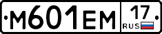 %D0%9C601%D0%95%D0%9C17