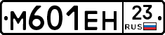 %D0%9C601%D0%95%D0%9D23