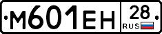 %D0%9C601%D0%95%D0%9D28