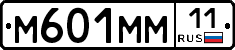 %D0%9C601%D0%9C%D0%9C11