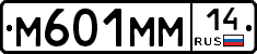 %D0%9C601%D0%9C%D0%9C14