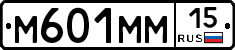 %D0%9C601%D0%9C%D0%9C15
