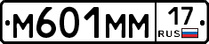%D0%9C601%D0%9C%D0%9C17