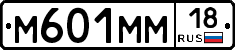 %D0%9C601%D0%9C%D0%9C18