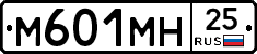 %D0%9C601%D0%9C%D0%9D25