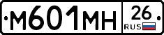 %D0%9C601%D0%9C%D0%9D26