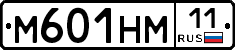%D0%9C601%D0%9D%D0%9C11