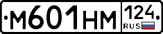 %D0%9C601%D0%9D%D0%9C124