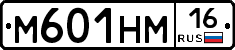%D0%9C601%D0%9D%D0%9C16