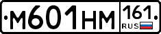 %D0%9C601%D0%9D%D0%9C161