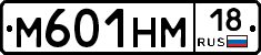%D0%9C601%D0%9D%D0%9C18