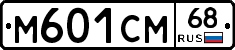 %D0%9C601%D0%A1%D0%9C68