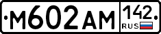 %D0%9C602%D0%90%D0%9C142