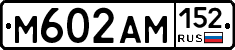 %D0%9C602%D0%90%D0%9C152