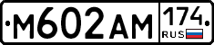 %D0%9C602%D0%90%D0%9C174