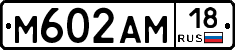%D0%9C602%D0%90%D0%9C18