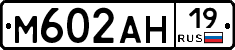 %D0%9C602%D0%90%D0%9D19