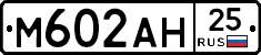 %D0%9C602%D0%90%D0%9D25