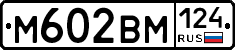 %D0%9C602%D0%92%D0%9C124