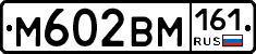 %D0%9C602%D0%92%D0%9C161