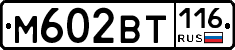 %D0%9C602%D0%92%D0%A2116