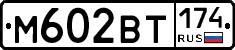 %D0%9C602%D0%92%D0%A2174