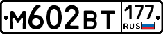 %D0%9C602%D0%92%D0%A2177