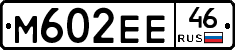 %D0%9C602%D0%95%D0%9546