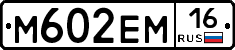 %D0%9C602%D0%95%D0%9C16