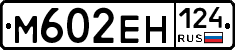 %D0%9C602%D0%95%D0%9D124