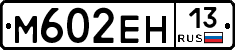 %D0%9C602%D0%95%D0%9D13