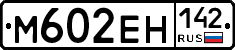 %D0%9C602%D0%95%D0%9D142