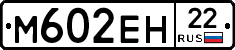 %D0%9C602%D0%95%D0%9D22